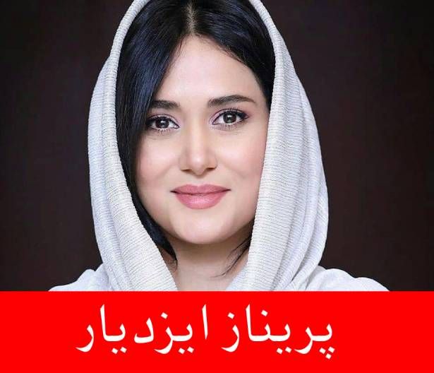 بازیگران گیاهخوار