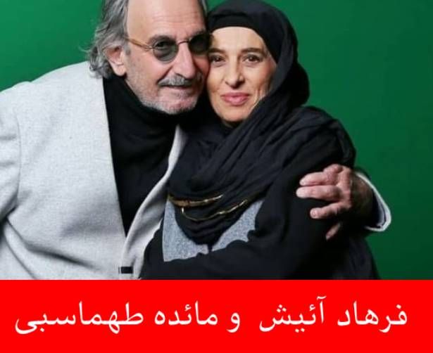 بازیگران گیاهخوار