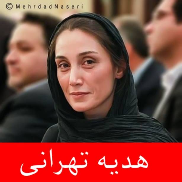 بازیگران گیاهخوار