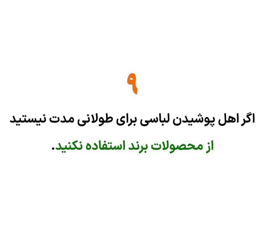 موفقیت