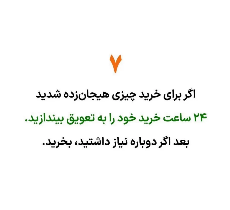 هزینه کردن