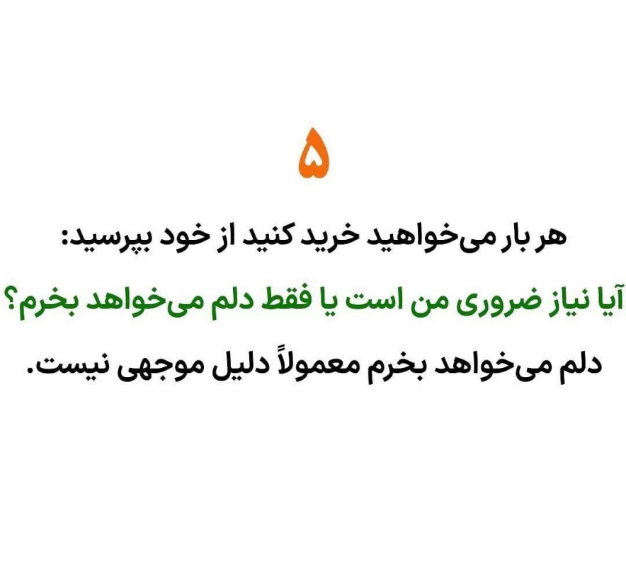 هزینه