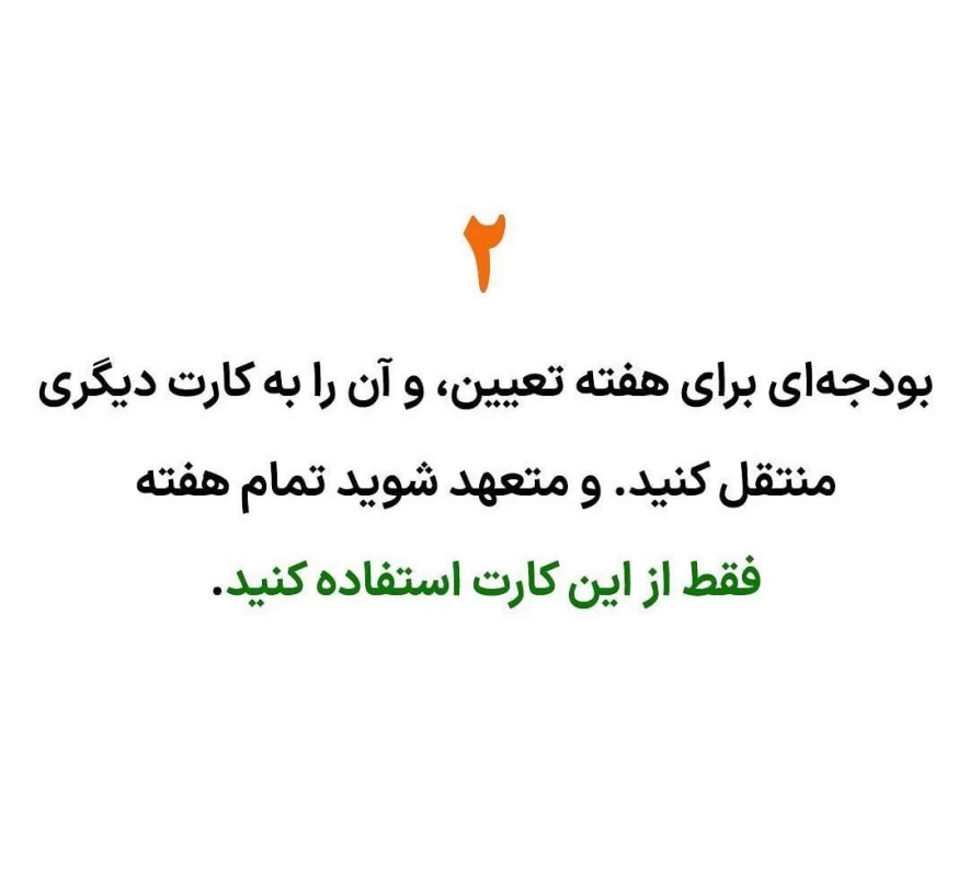 کارت بانکی