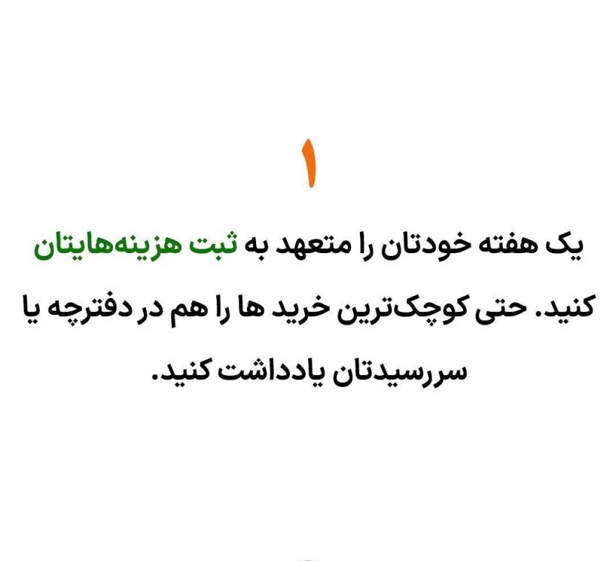 ولخرجی