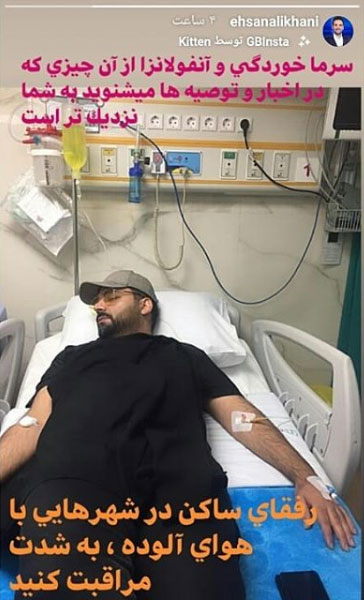 احسان علیخانی به دورهمی نخواهد رسید !