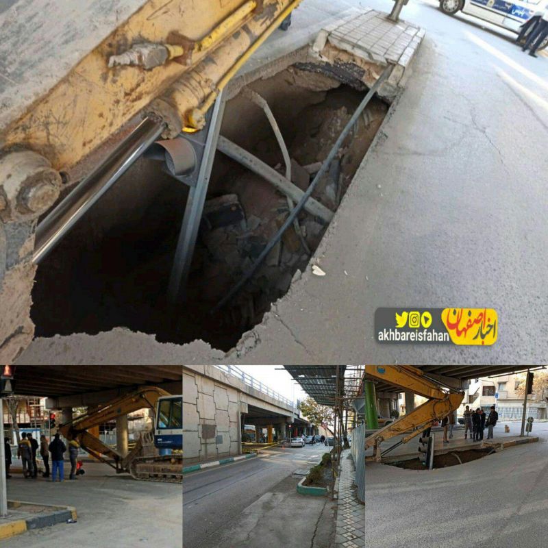 فرونشست ۳ متری زمین در خیابان میر اصفهان + تصاویر