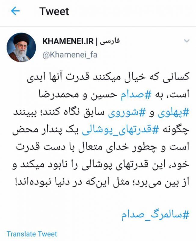 جزئیات جدیدی از دستگیری صدام حسین در سالروز اعدامش