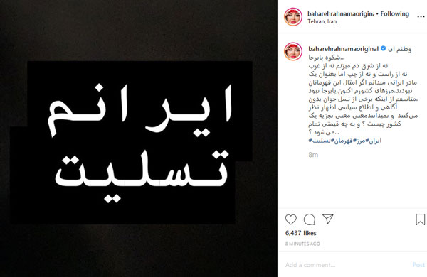 واکنش سلبریتی ها به شهادت سردار قاسم سلیمانی
