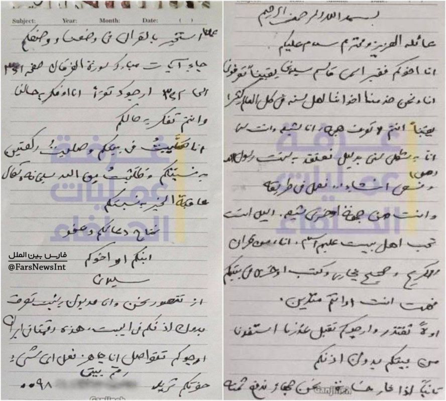 نامه تأمل برانگیز سردار سلیمانی به یک سوری