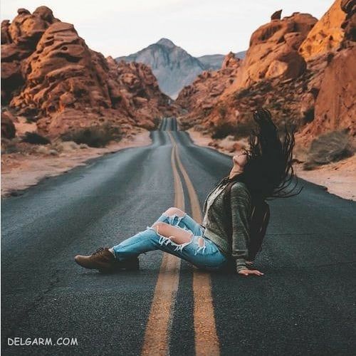 ژست عکس دخترانه در جاده ، ژست عکس توی جاده ، ژست عکس وسط جاده
