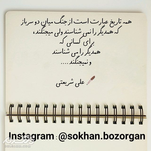 جملات ناب و جملات کوتاه معنی دار