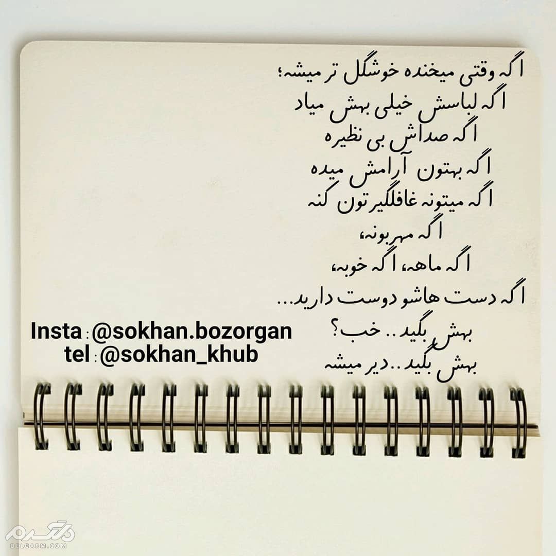 جملات ناب و جملات کوتاه معنی دار