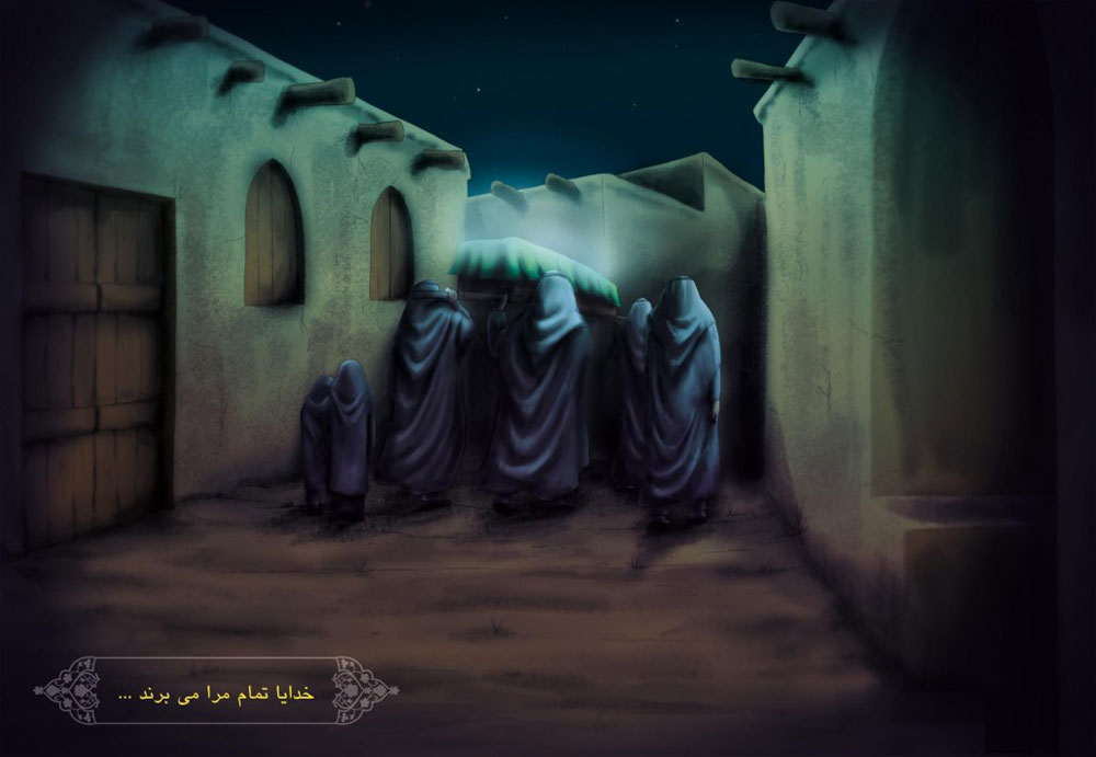 زندگینامه حضرت فاطمه