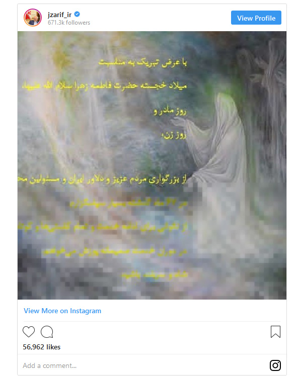 استعفای محمدجواد ظریف