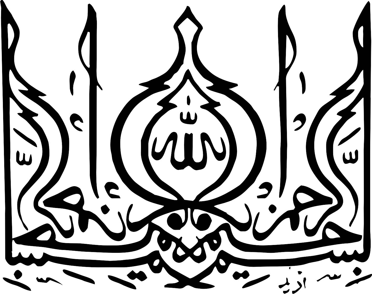 طرح بسم الله برای مقاله