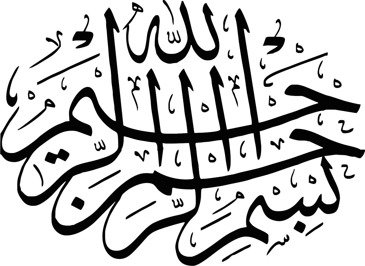 طرح بسم الله برای مقاله