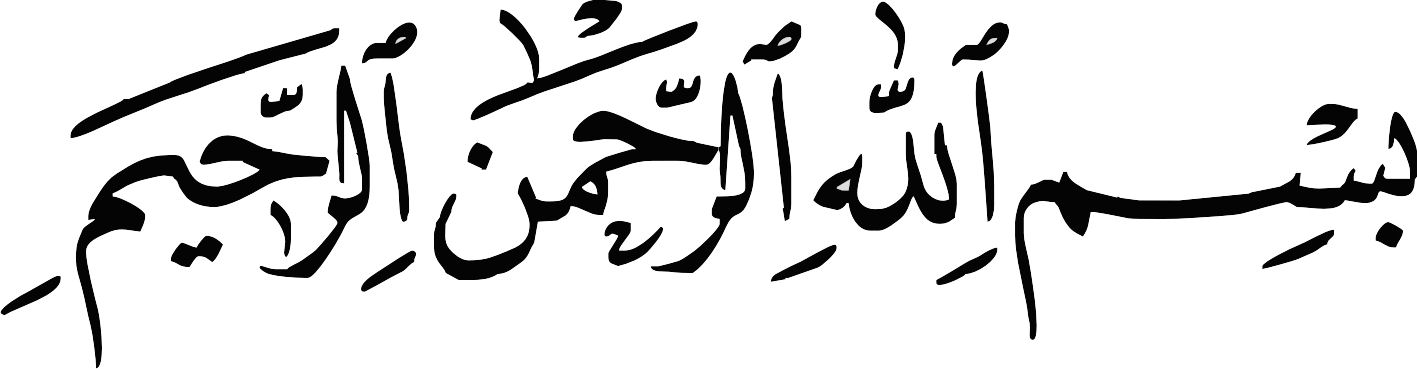 طرح بسم الله برای مقاله