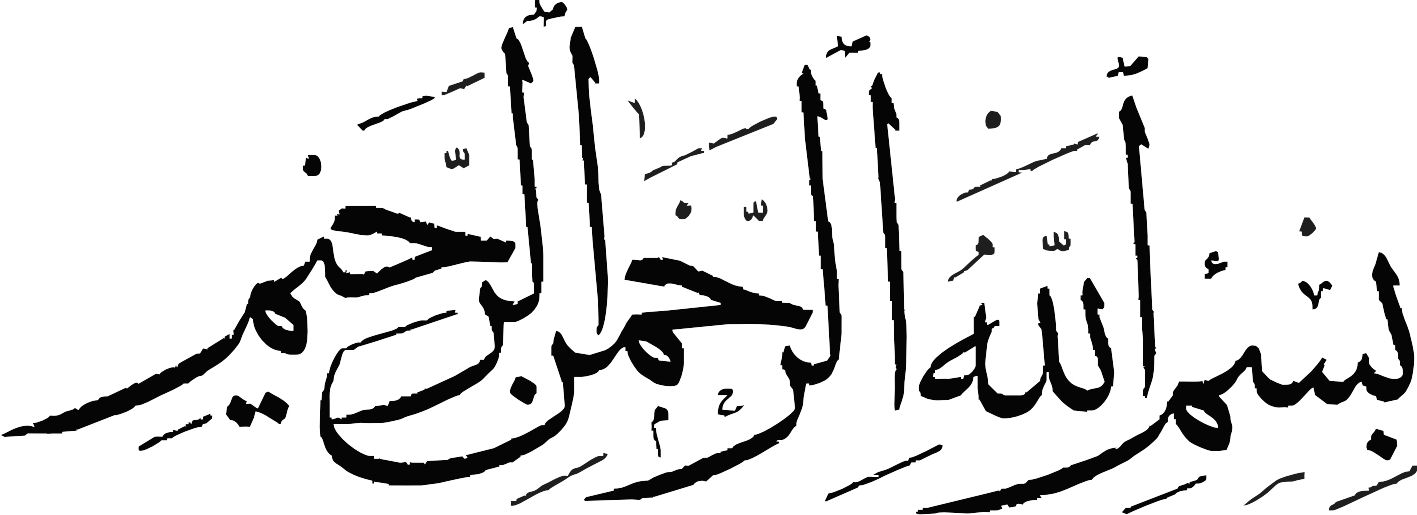 طرح بسم الله برای مقاله