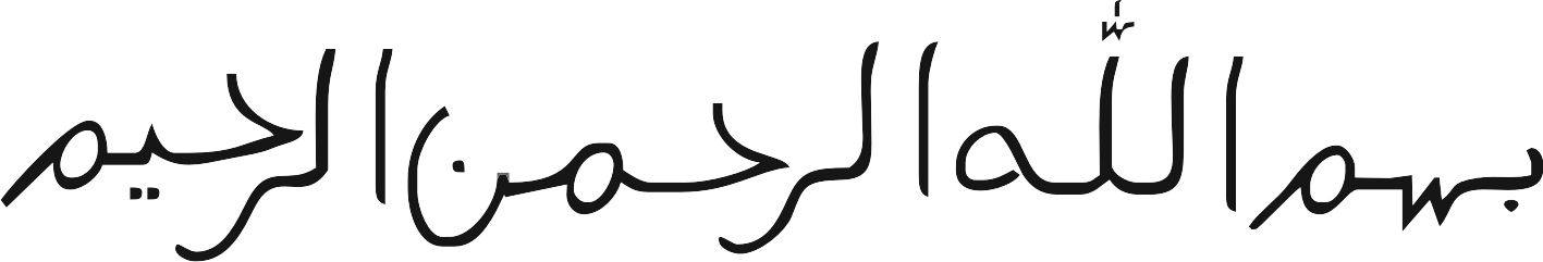 طرح بسم الله برای مقاله