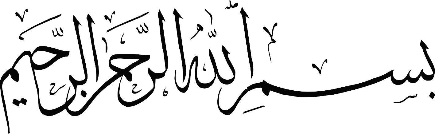 طرح بسم الله برای مقاله