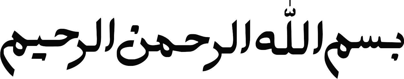 طرح بسم الله برای مقاله