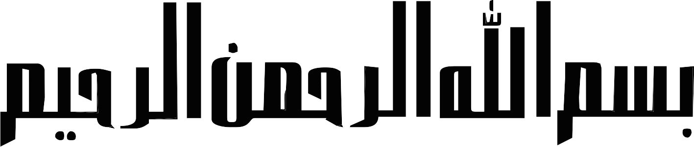 طرح بسم الله برای مقاله