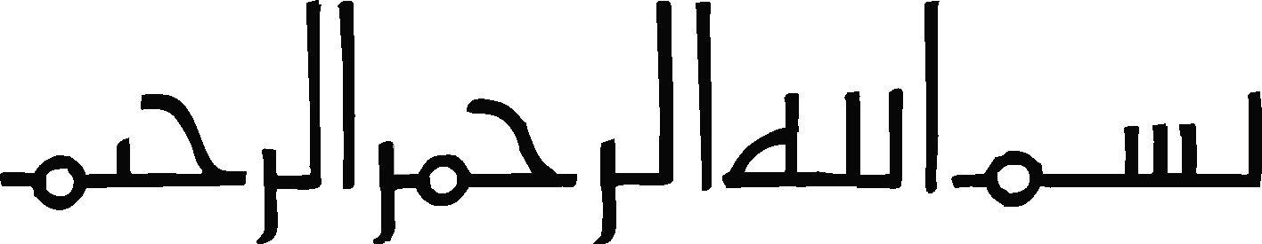 طرح بسم الله برای مقاله