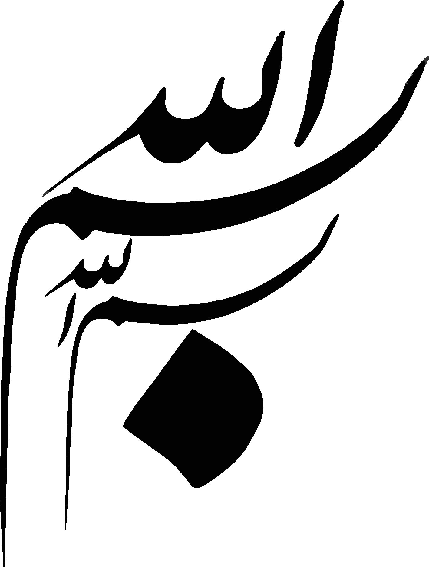 طرح بسم الله برای مقاله