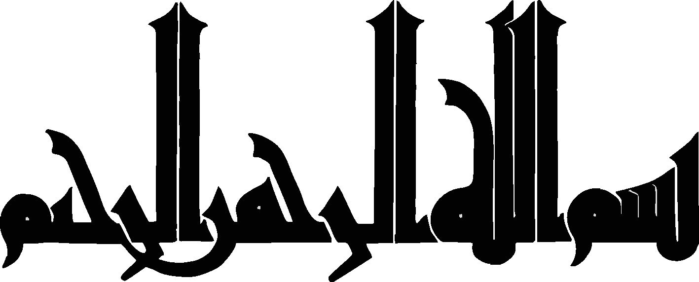 طرح بسم الله برای مقاله