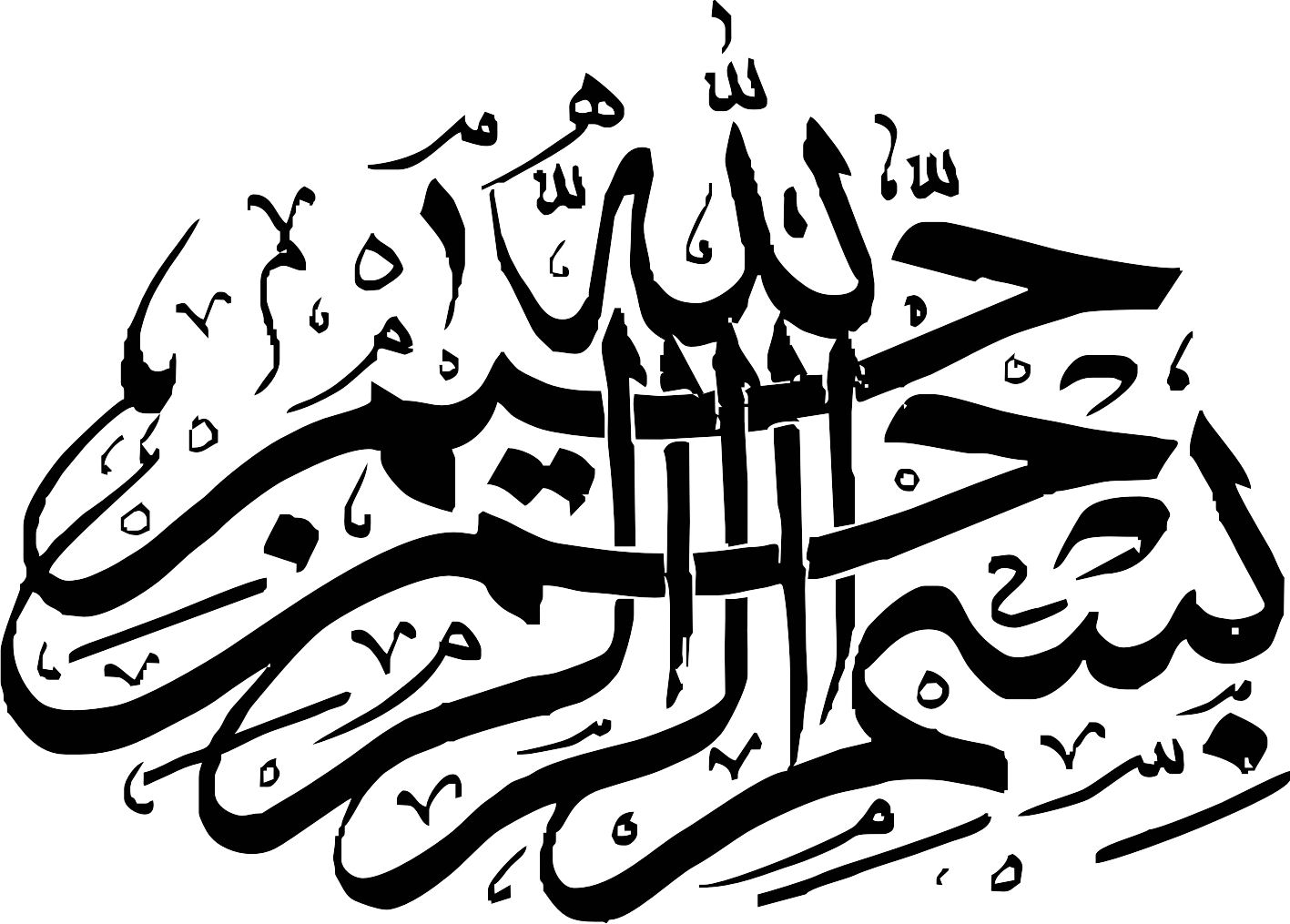 طرح بسم الله الرحمن الرحیم