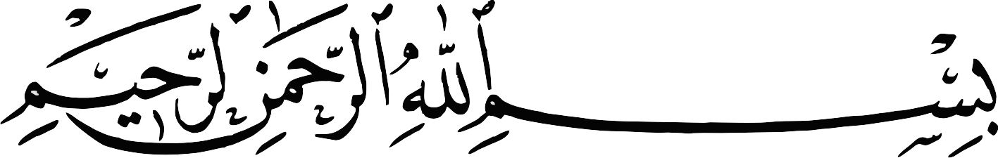 طرح بسم الله الرحمن الرحیم