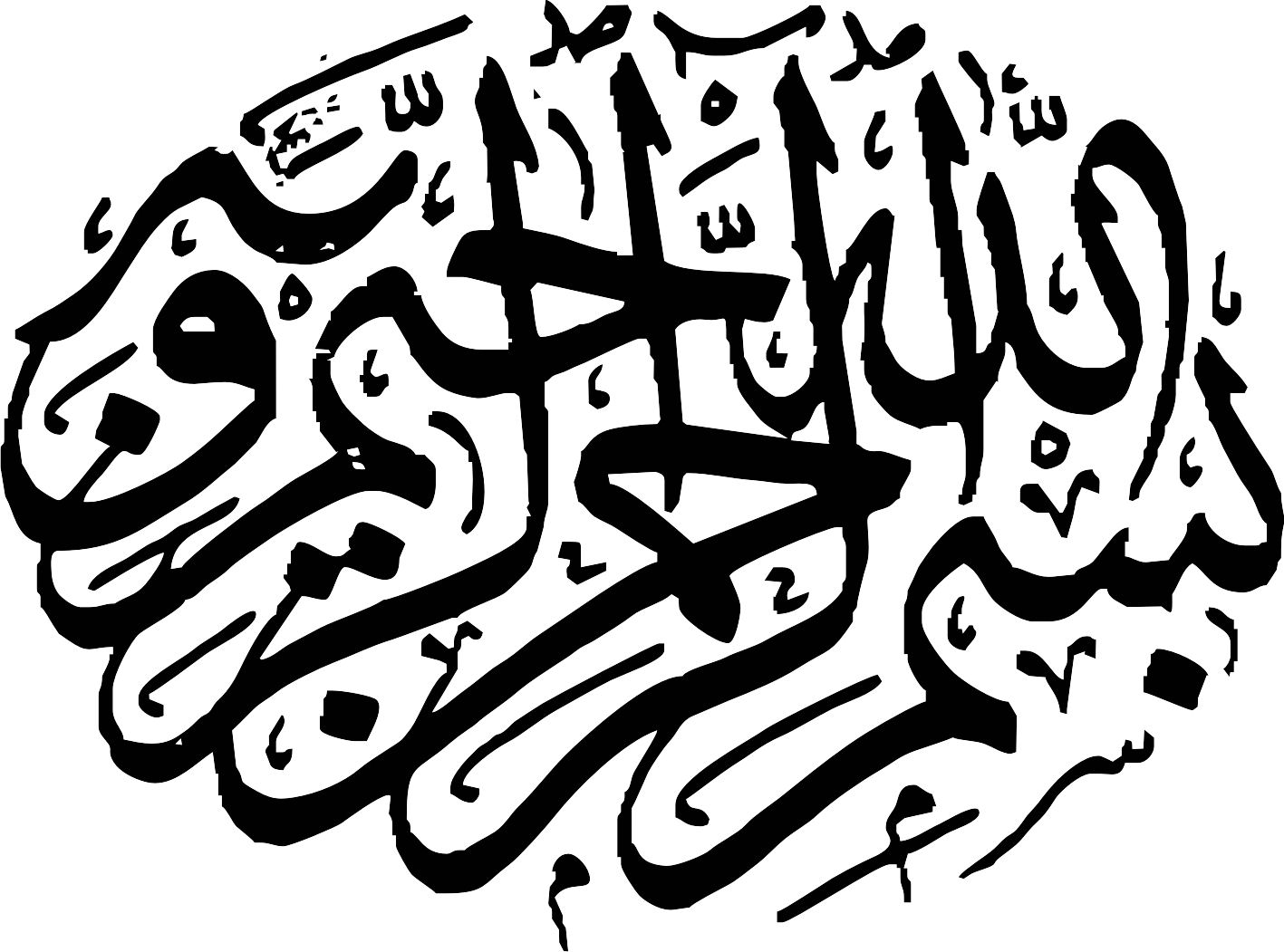 طرح بسم الله الرحمن الرحیم