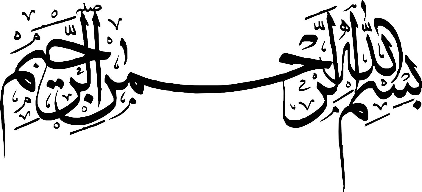 طرح بسم الله الرحمن الرحیم