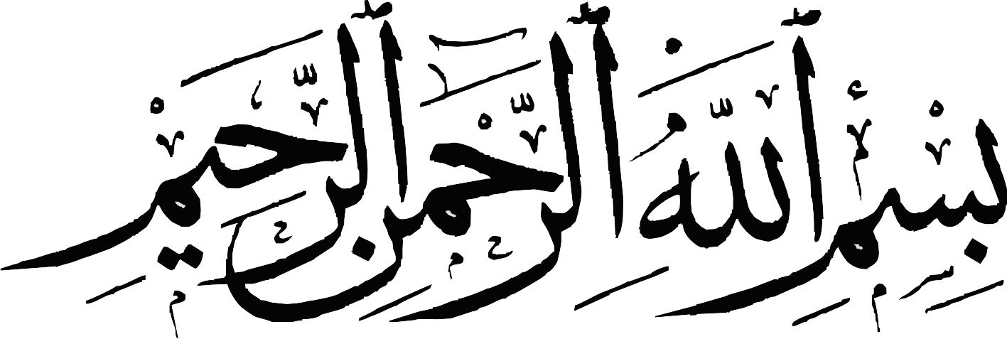 طرح بسم الله الرحمن الرحیم