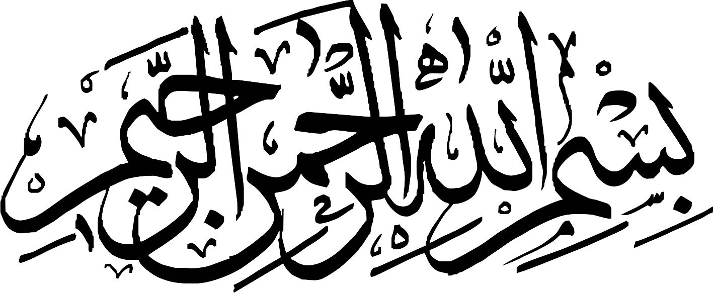 طرح بسم الله الرحمن الرحیم