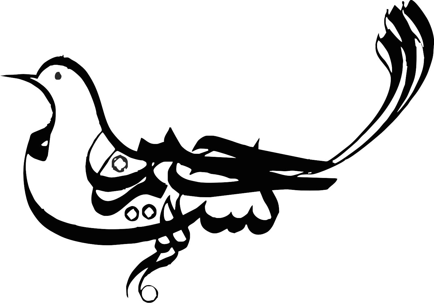 طرح بسم الله الرحمن الرحیم