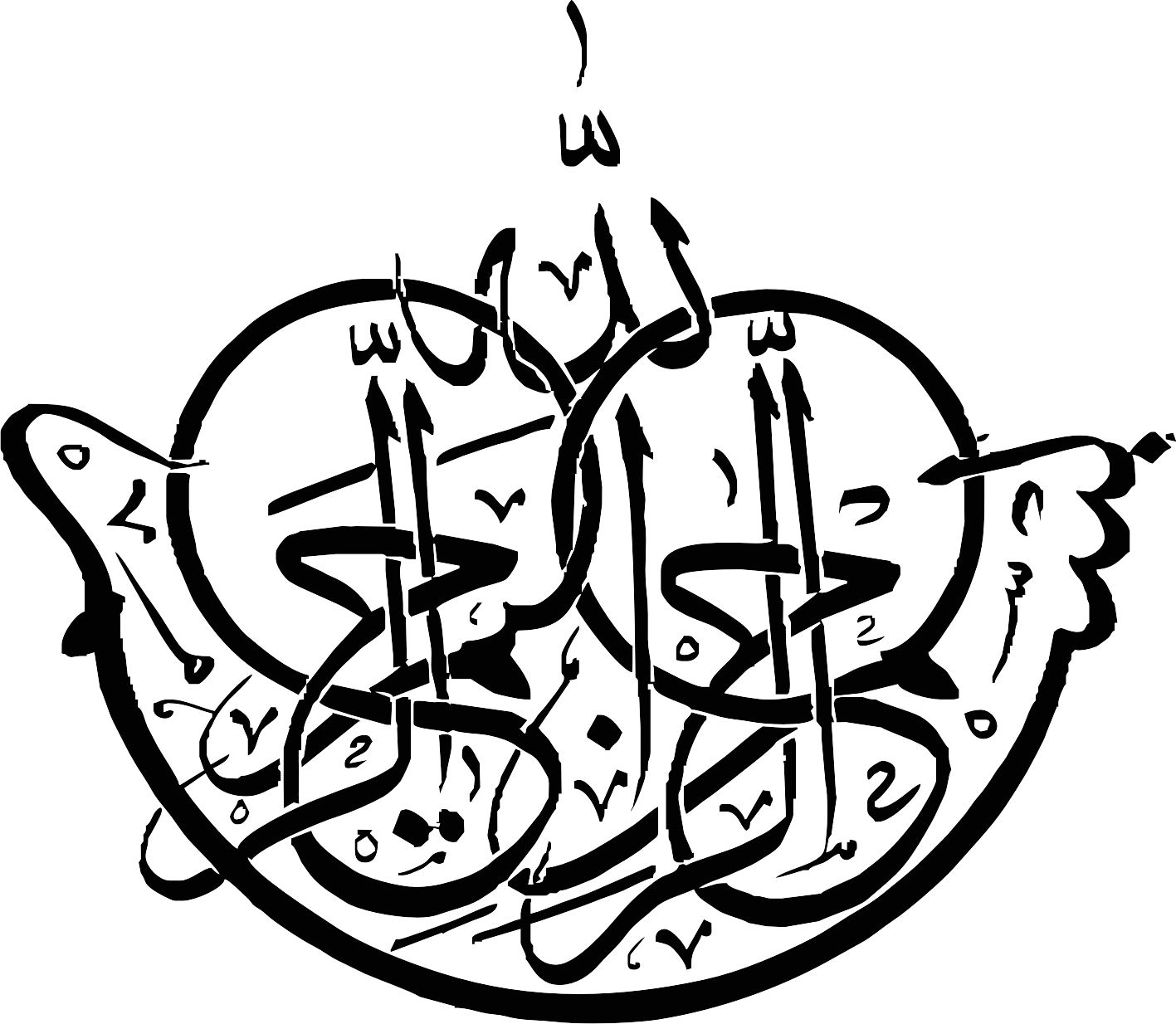 طرح بسم الله الرحمن الرحیم