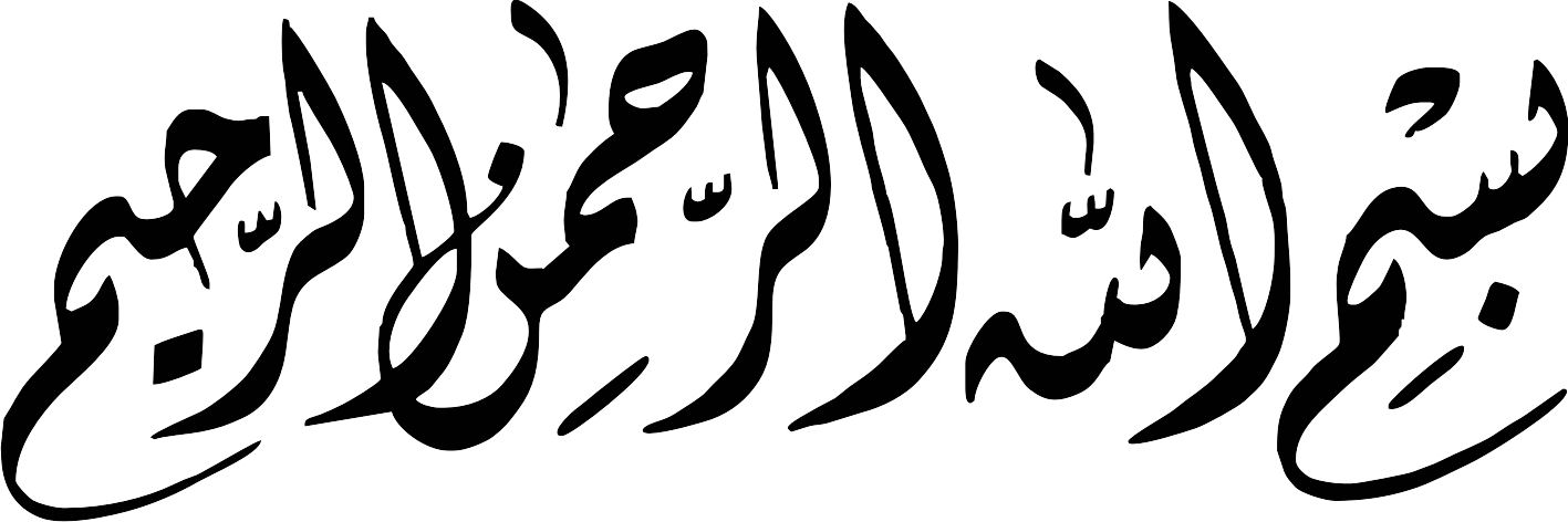 طرح بسم الله الرحمن الرحیم