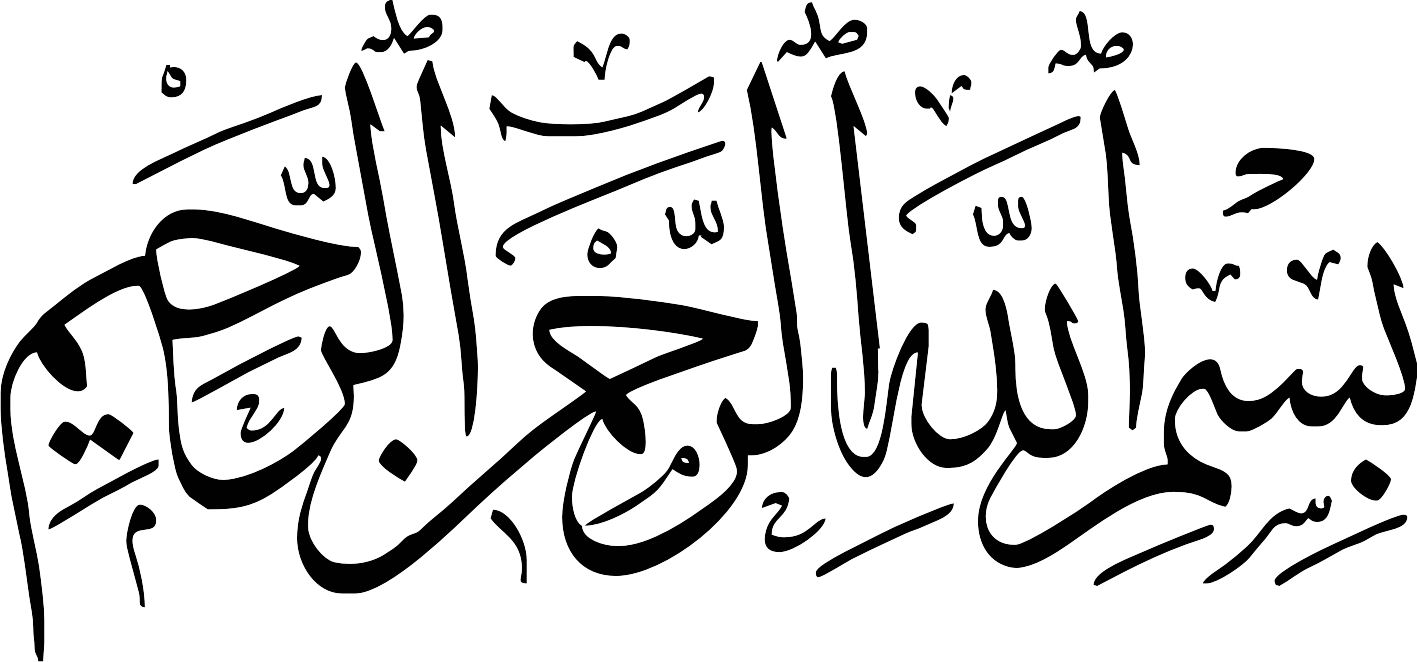 طرح بسم الله الرحمن الرحیم