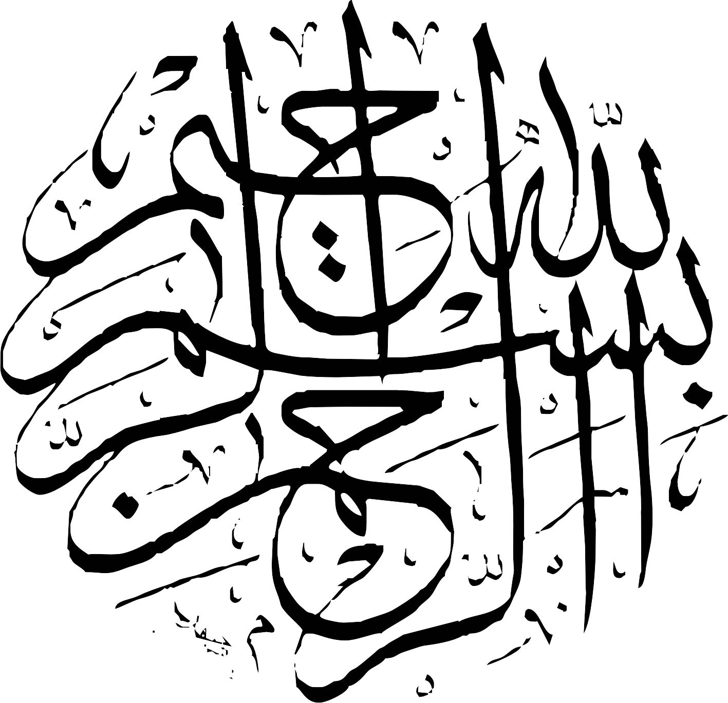 طرح بسم الله الرحمن الرحیم
