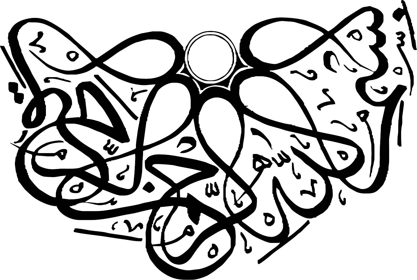 طرح بسم الله الرحمن الرحیم