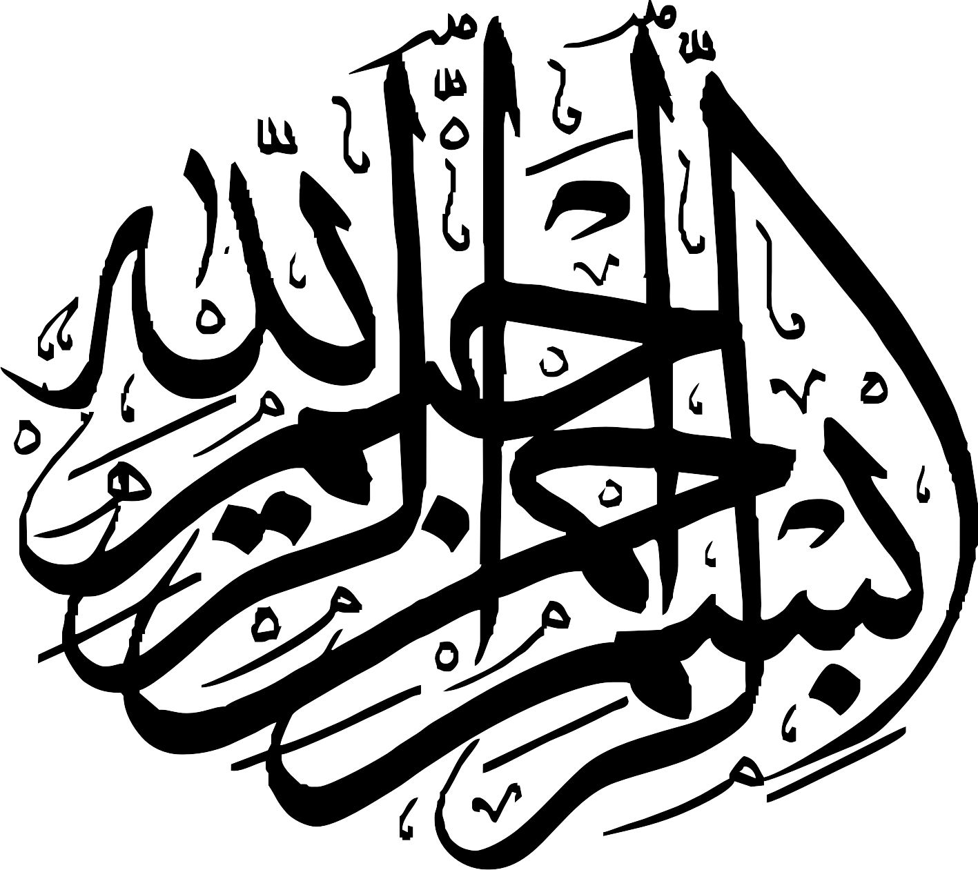 طرح بسم الله الرحمن الرحیم