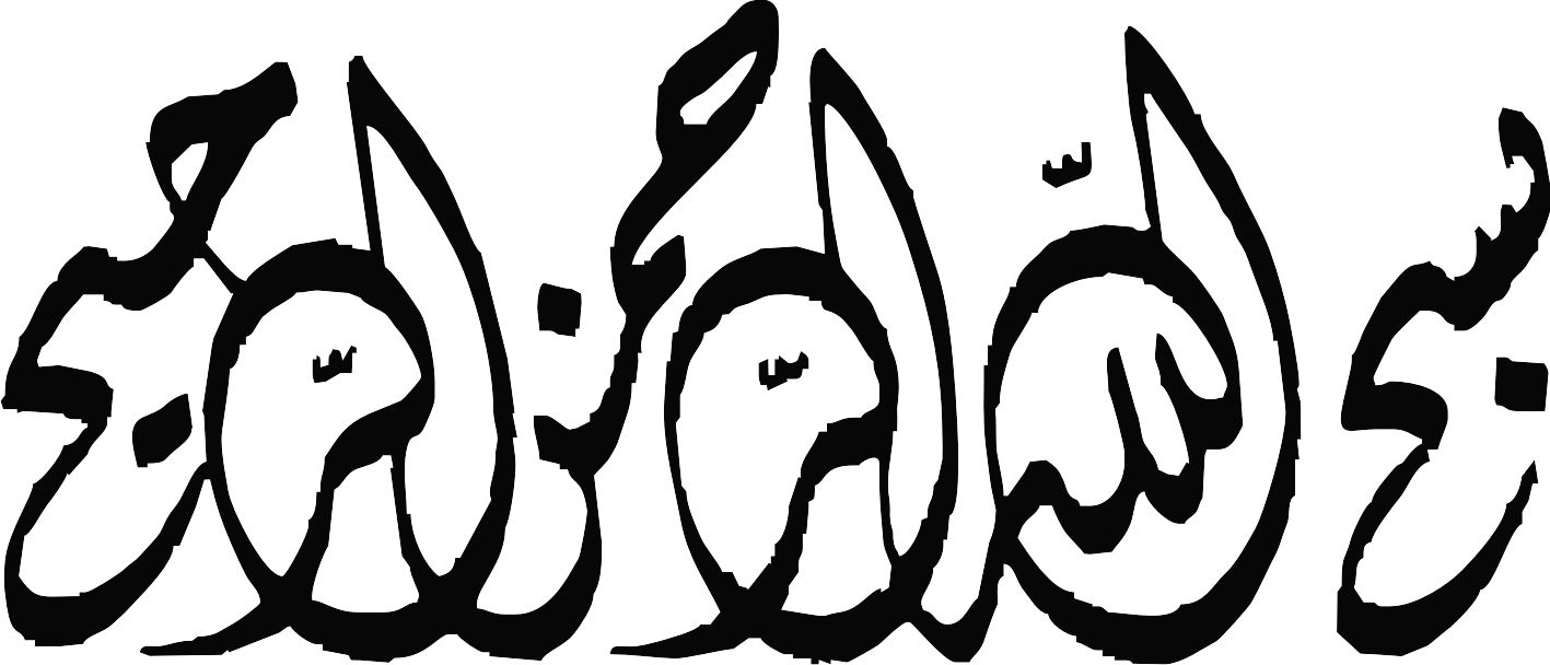 طرح بسم الله الرحمن الرحیم