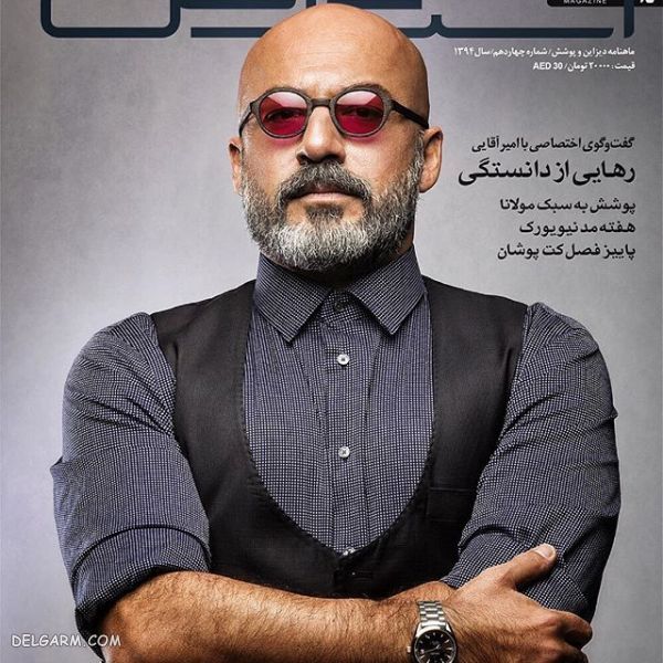 تصاویر امیر آقایی