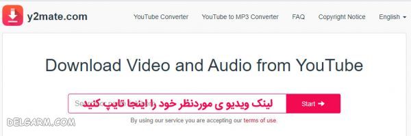 دانلود از سایت یوتیوب