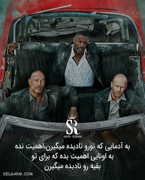 عکس نوشته های انگیزشی