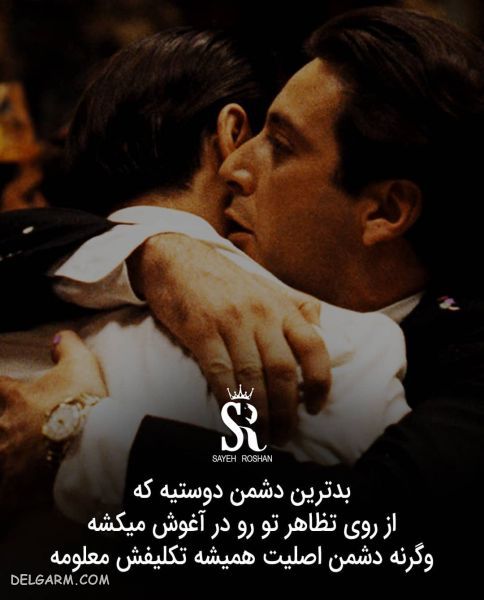 عکس نوشته های انگیزشی