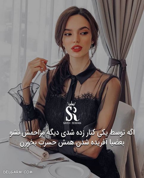 عکس نوشته های انگیزشی