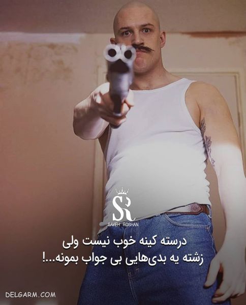 عکس نوشته های انگیزشی