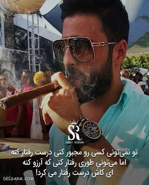 عکس نوشته های انگیزشی